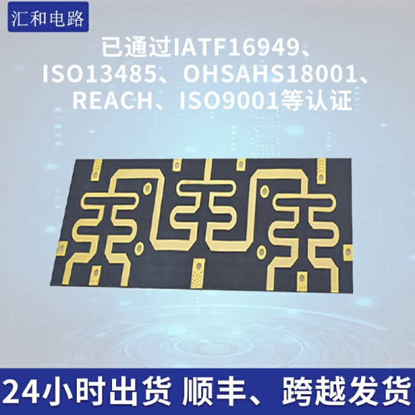 PCB布線線寬一般設(shè)置多少，PCB布線線寬怎么設(shè)置第3張